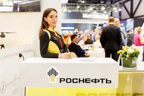 ⛽️Роснефть — российская нефтяная компания. Основные направления деятельности — геологич...