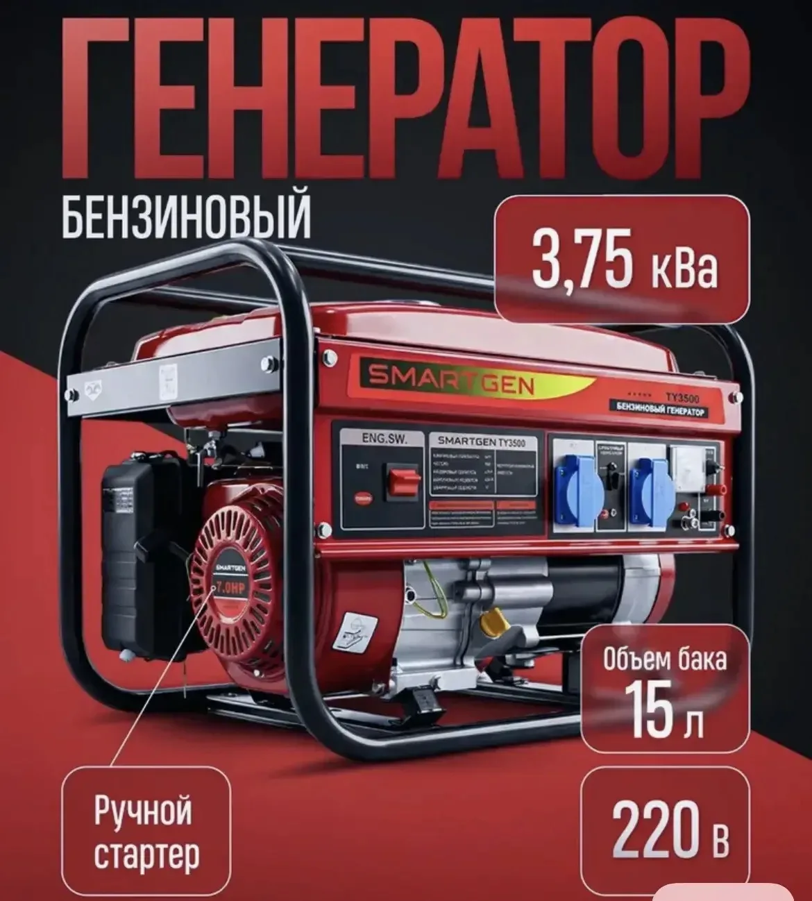 Добрый вечер, друзья!