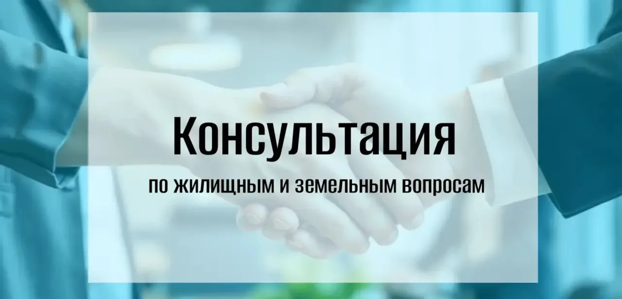 Уважаемые жители Анадырского муниципального округа!
