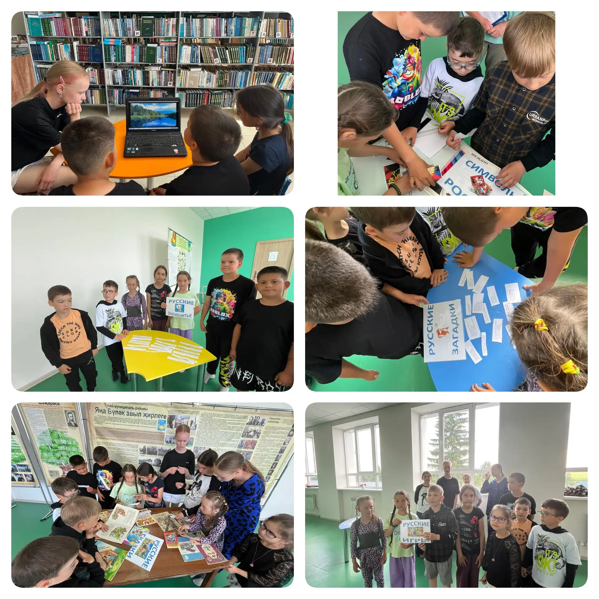 🎉 День России в пришкольном лагере: квест, патриотизм и море эмоций! 🎉
