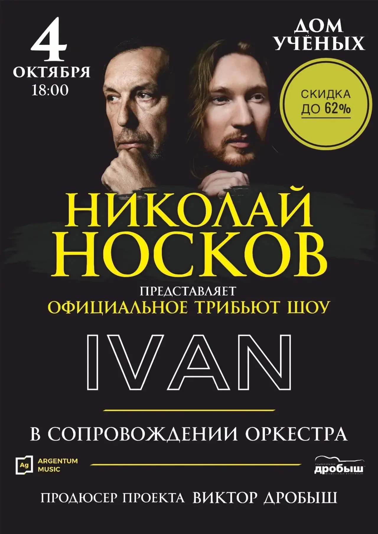 🚨 Друзья! Новосибирская область!