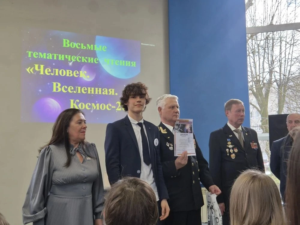 🚀Исследовательские проекты десятиклассников на VIII Леоновских чтениях  9 апреля 2026 года в рамках 
