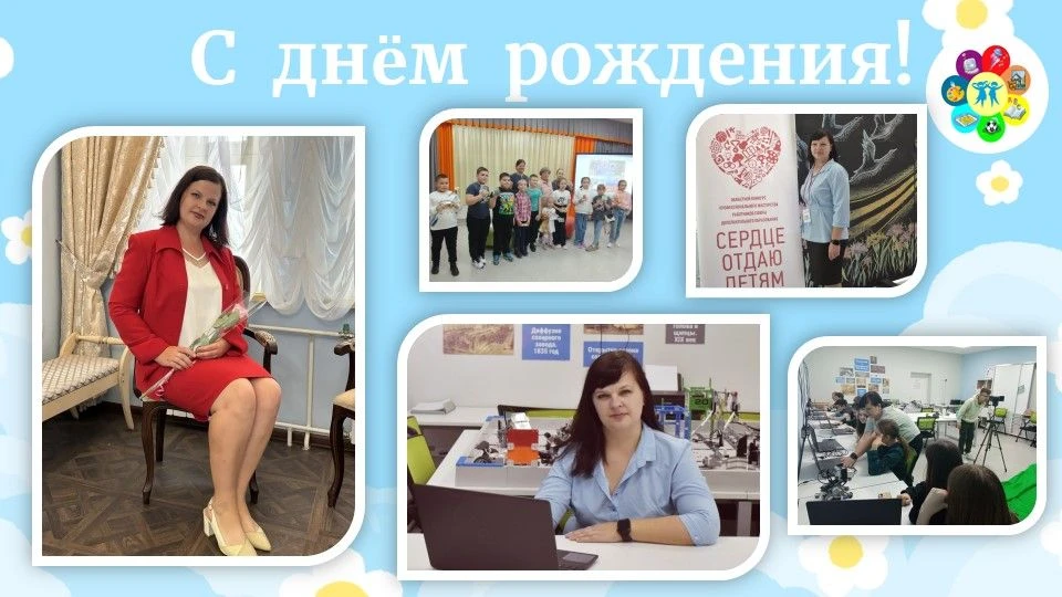 🚀 Сегодня свой день рождения отмечает человек, который буквально собирает будущее по д...