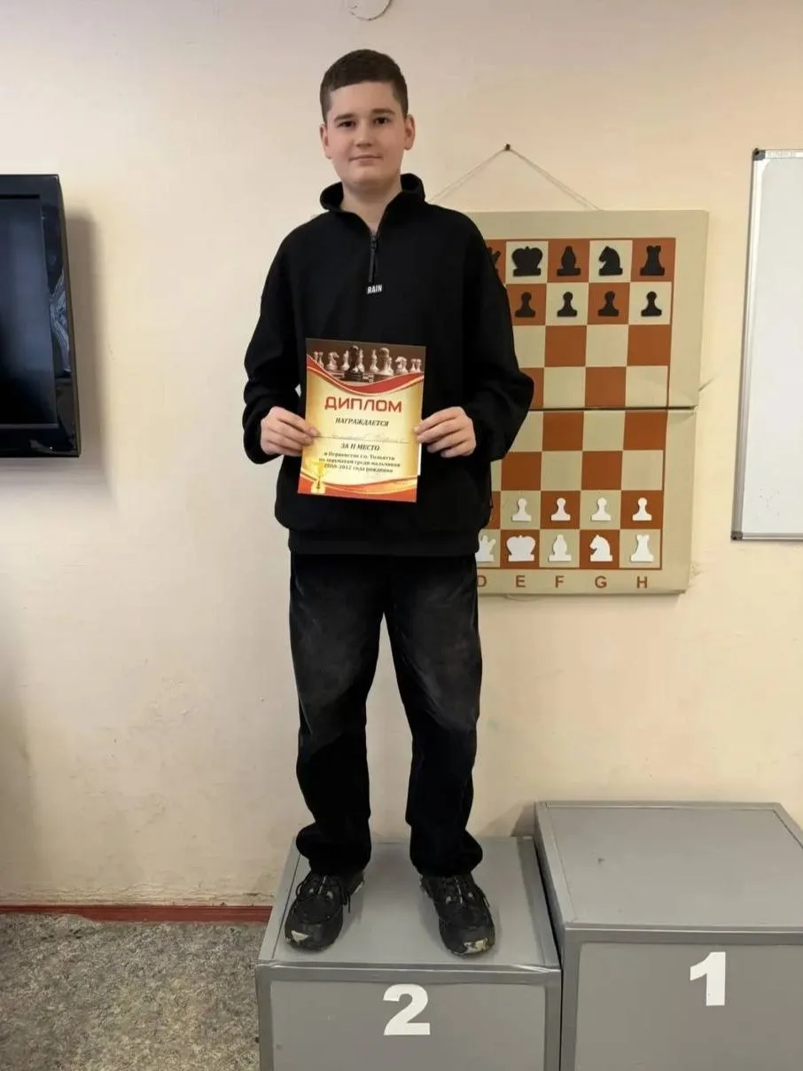 🏆Кирилл Лашманов занял 2 место на первенство г. о. Тольятти по шахматам среди юношей и девушек, маль