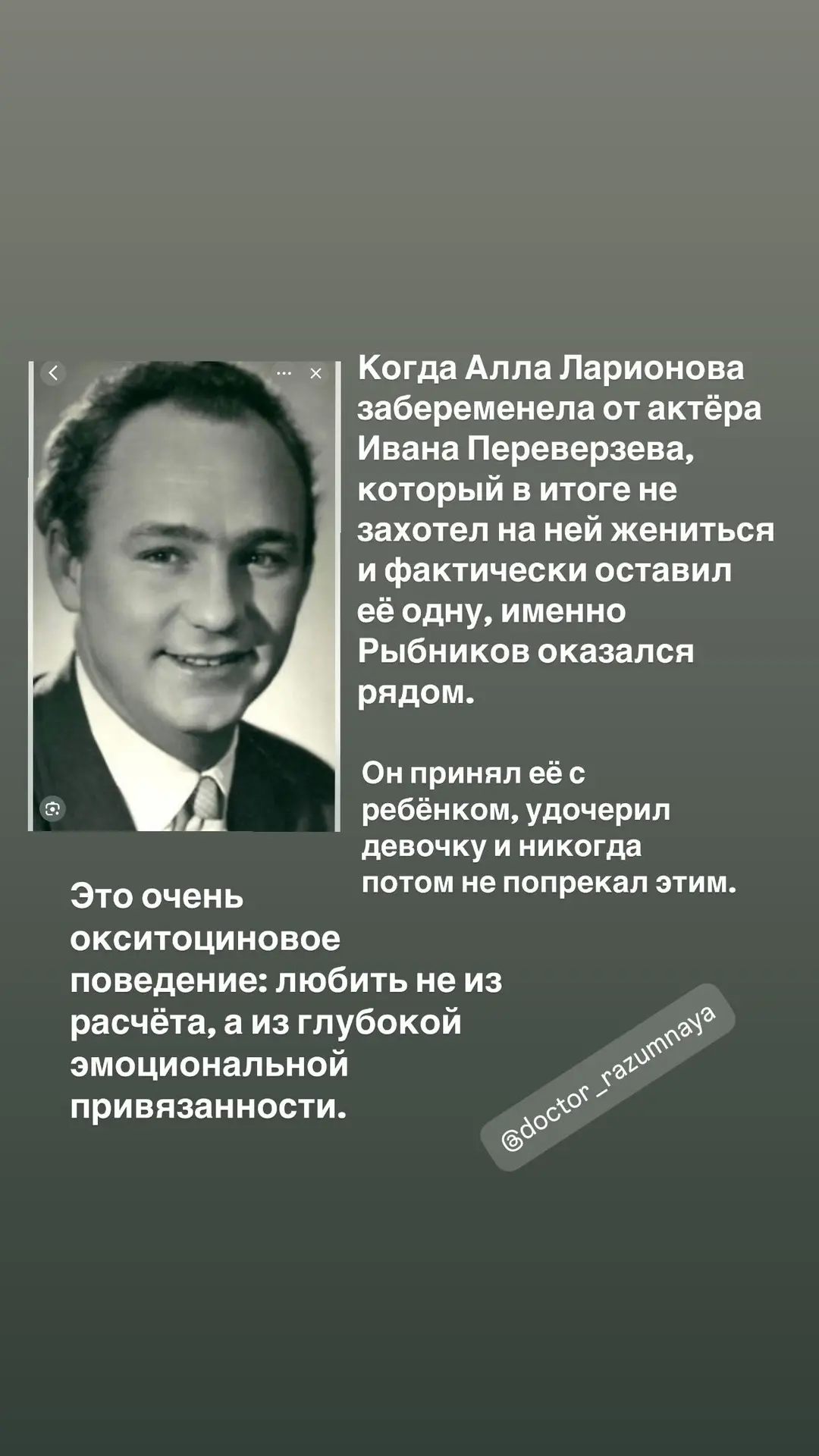 #соматотипыразумной  PS.: пока моя книга «Кто ты: тестостерон, эстроген или окситоцин. Соматотипы Ра