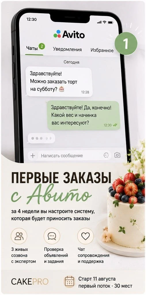 Сегодня на вебинаре мы впервые рассказали о программе, которую готовили последние месяцы.

Мы создал