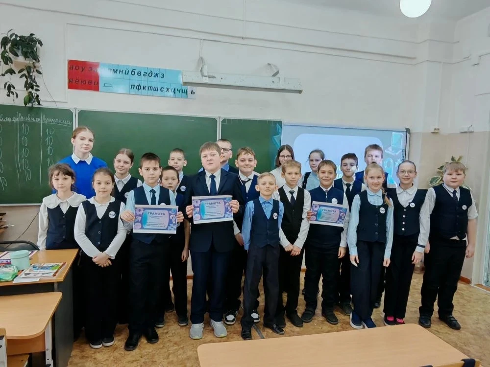 ✍️💻 КВИЗ ПО КИБЕРБЕЗОПАСНОСТИ   ✨ Для ребят 4"Б" класса прошло увлекательное и познавательное меропр