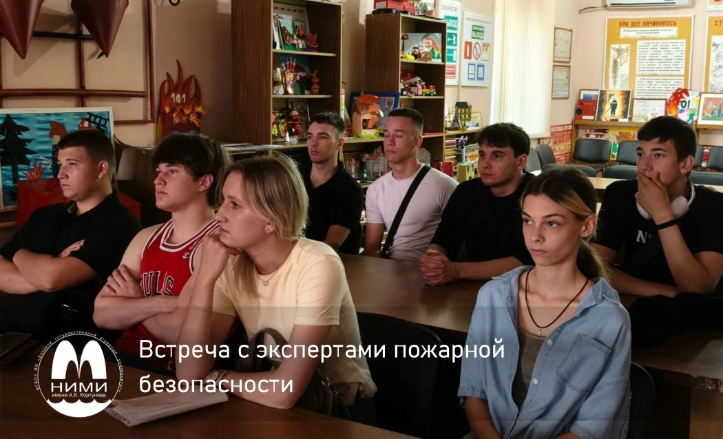 🚒 Встреча с экспертами пожарной безопасности

💦Студенты 1 курса инженерно-мелиоративного факультет