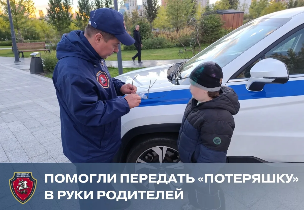 Во время гуляний на День города мальчик потерял старшего брата и не смог найти дорогу д...