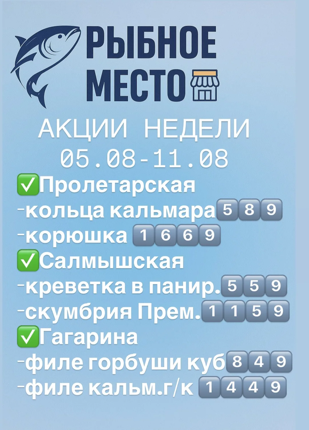 Медиа публикации