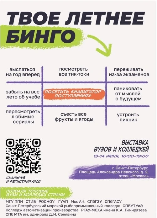 Здравствуйте, дорогие ученики и уважаемые родители!