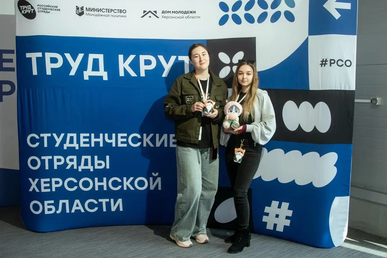 💙«Труд крут»: космический старт для молодёжи Херсонщины!  🌊В Центре созидания «Маяк» с успехом прошё
