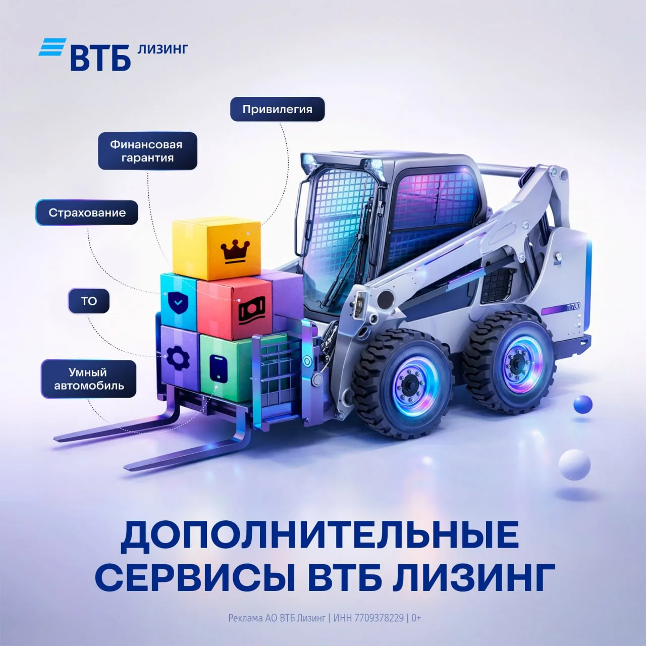 🎁 Купить технику — это половина дела. А как её защитить, обслуживать и контролировать?