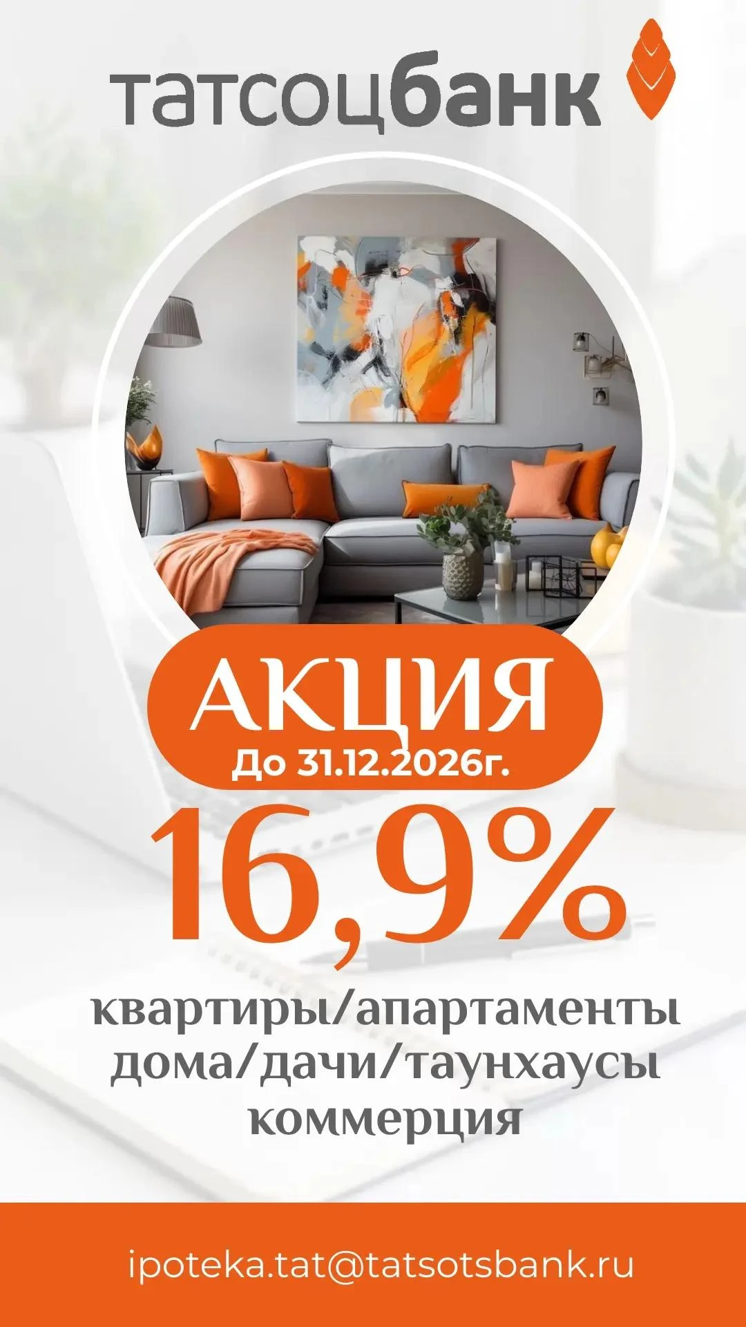 🔥Уважаемые подписчики, у нас отличные новости!