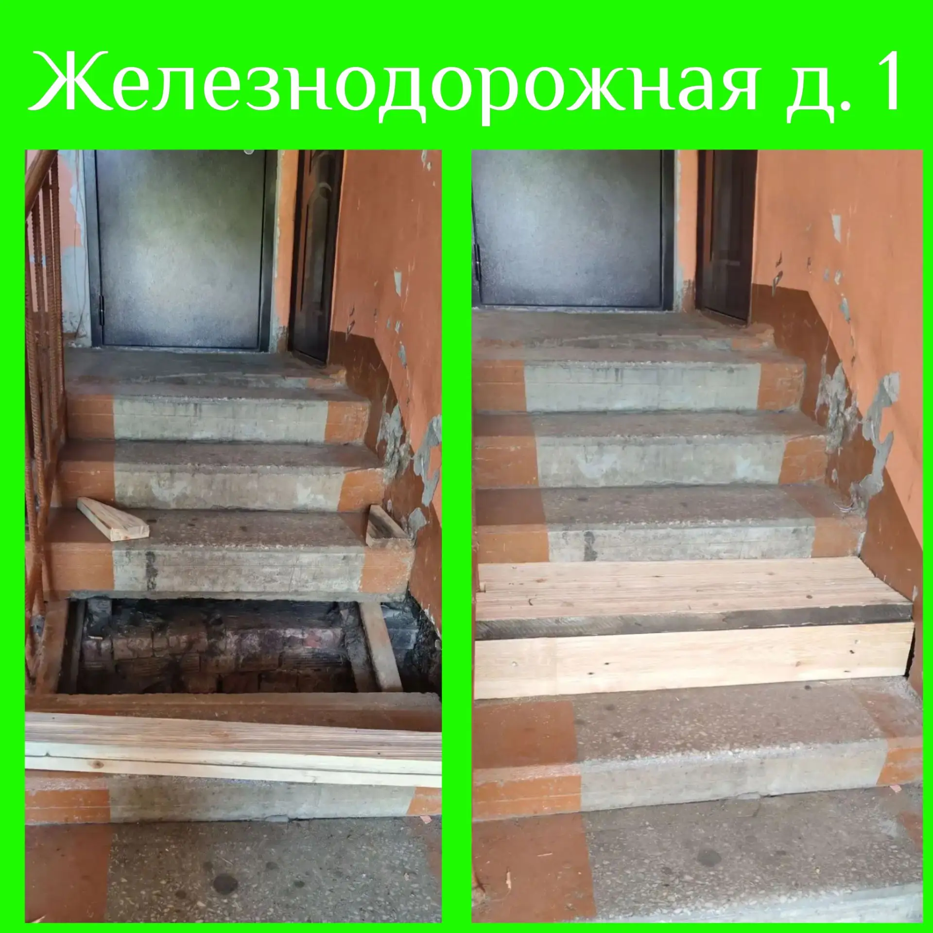 Наводим порядок в подъездах и на крышах: работы в посёлке Токи 🛠️🏘️

Наша строительная бригада про
