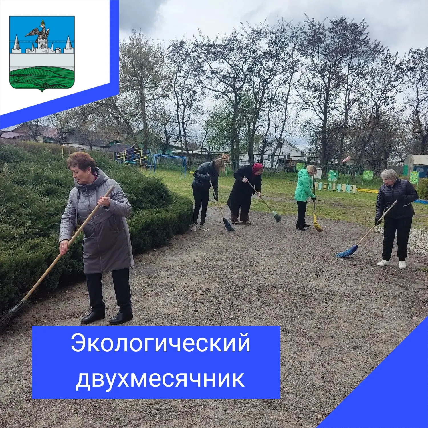 Наш детский сад продолжает  активно участвовать в Общероссийской акции "Дни защиты от э...