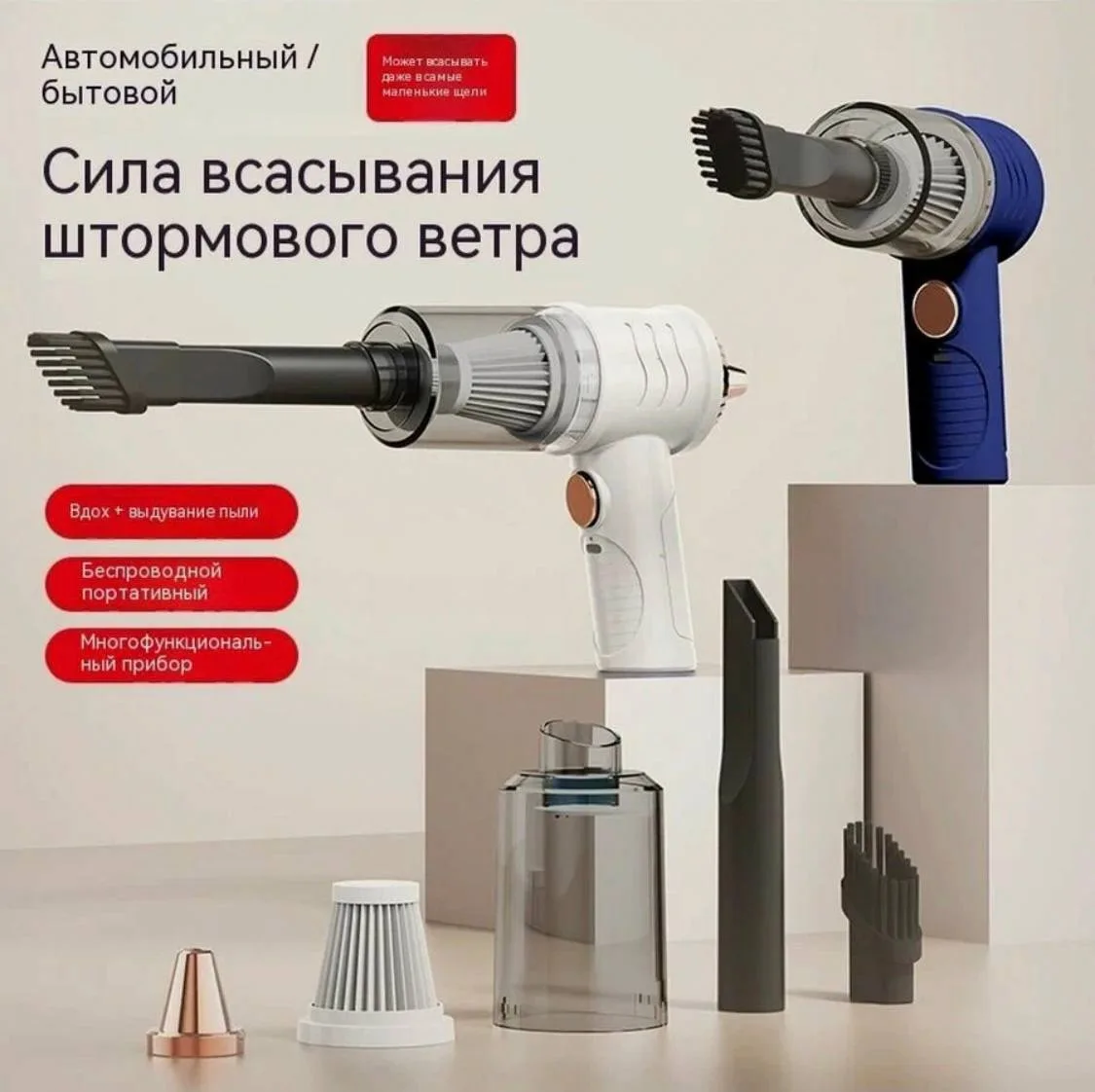 Самая удобная вещь для уборки фильтров от вытяжки, самой вытяжки, разных уголков кабине...