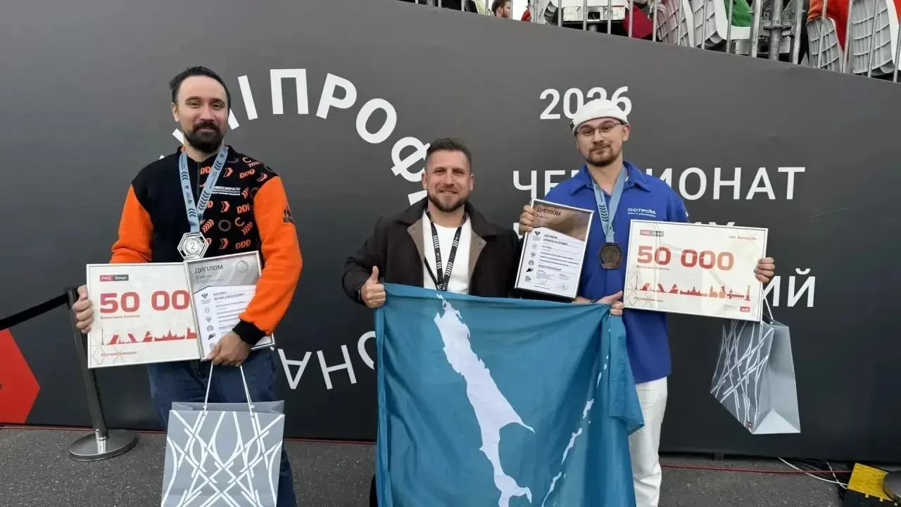 🏆Сахалинская область - в числе лидеров Чемпионата высоких технологий!