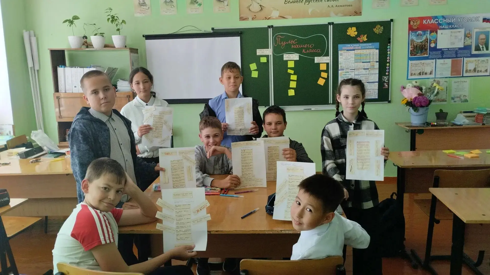 ПОГРУЖЕНИЕ В КУРСЫ " РОССИЯ- МОИ ГОРИЗОНТЫ"                                            ...