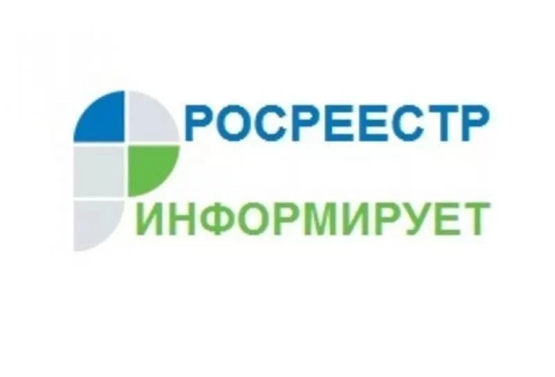 Памятка по изменению жилого помещения (квартиры) на дом блокированной жилой застройки.