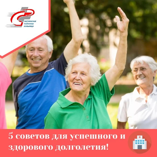 1.Найдите свой круг общения, близких по духу людей, с которыми вам интересно и приятно ...