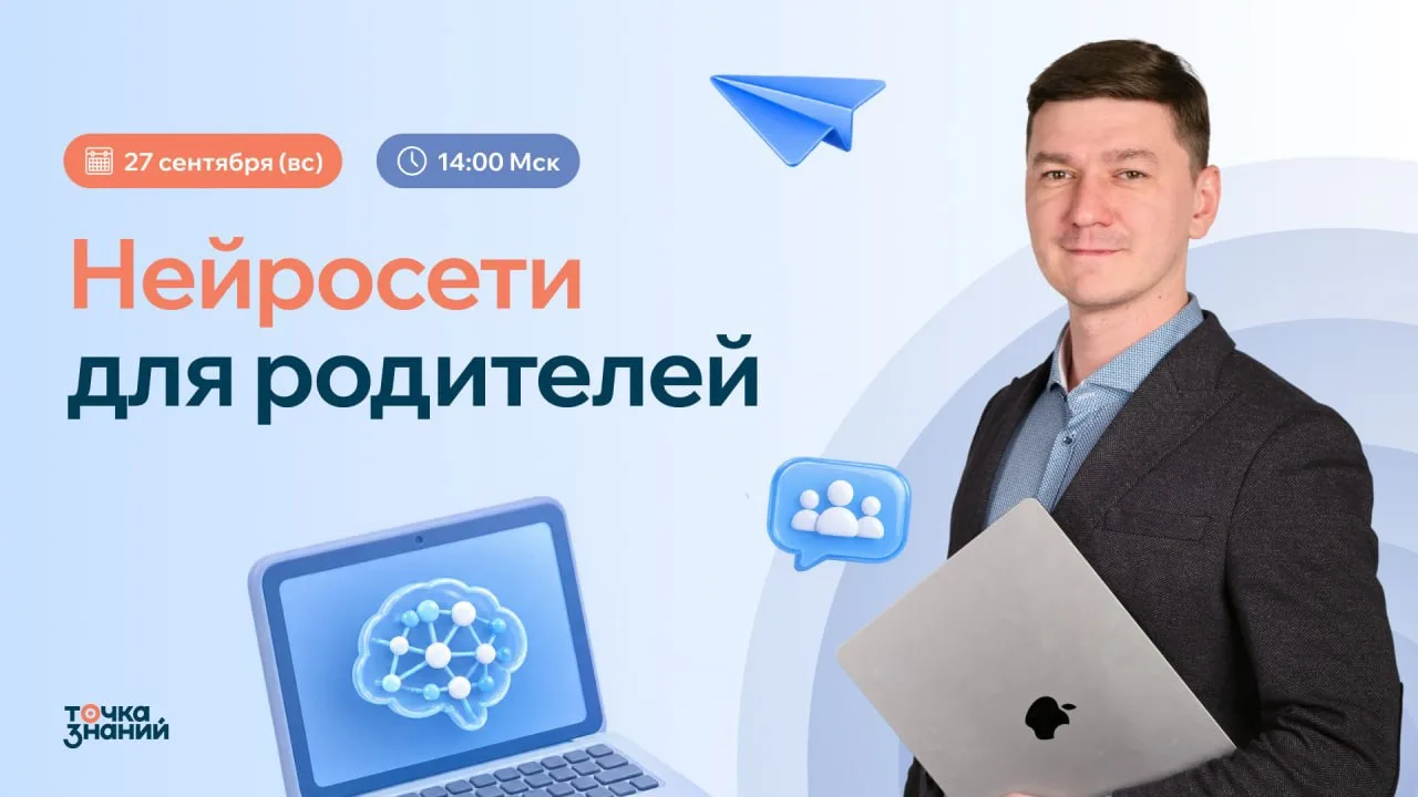 Помните, я рассказывал, как моя мама ходила на курсы «Как пользоваться ПК»?