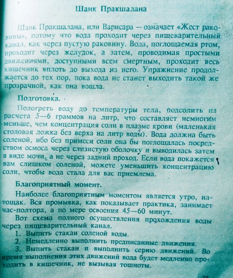 Полезной пользы,
