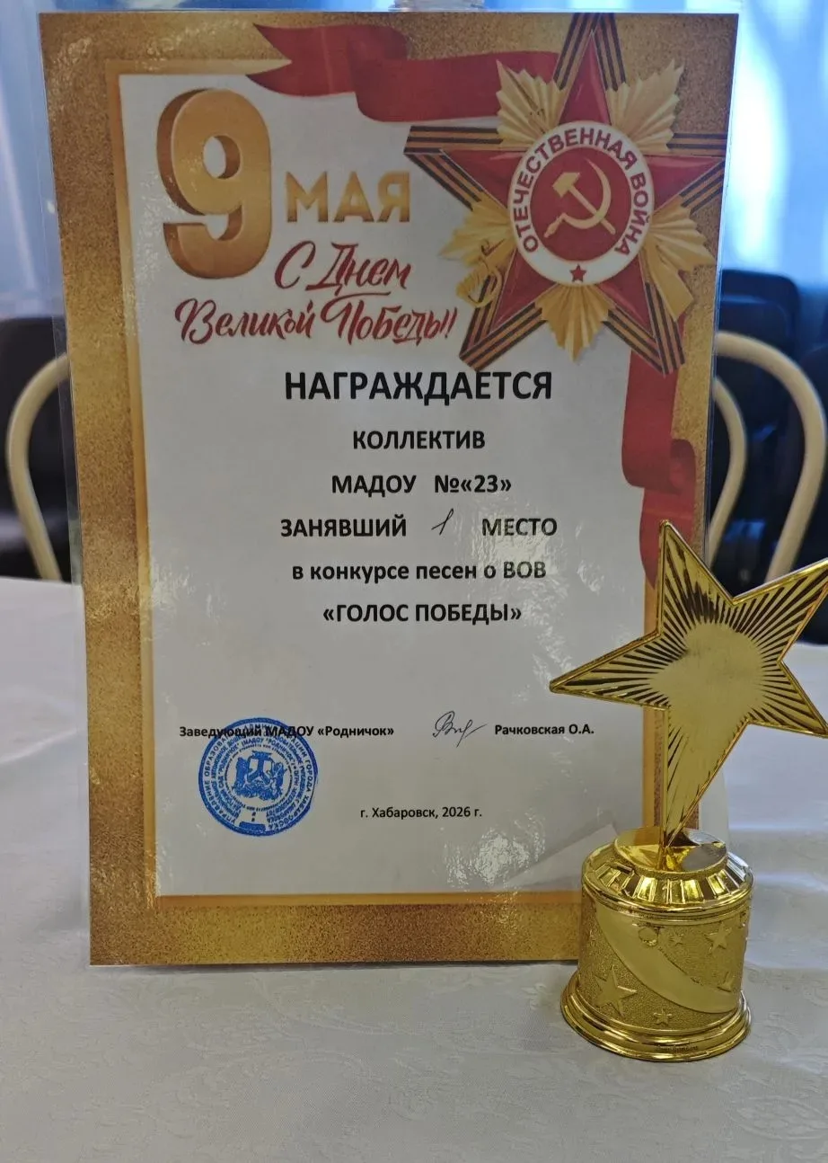 Сегодня в детском саду "Родничок" состоялся конкурс педагогических  и родительских коллективов песен