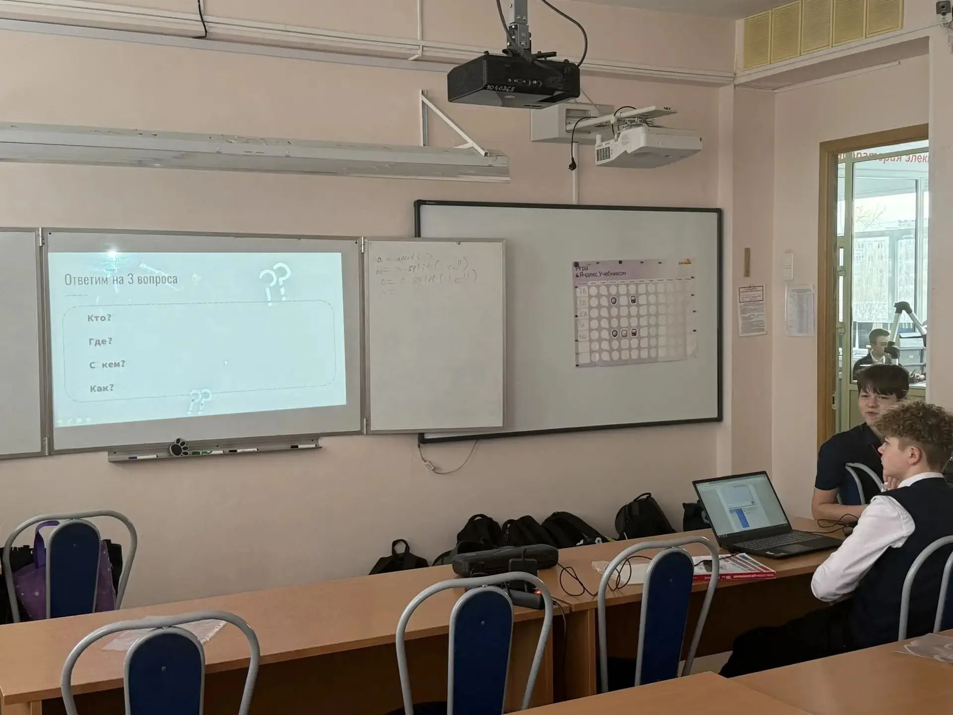 🕹️ Первые шаги в Game Dev'е: 7-е классы пишут код на Scratch!  В рамках недели точных наук наши семи