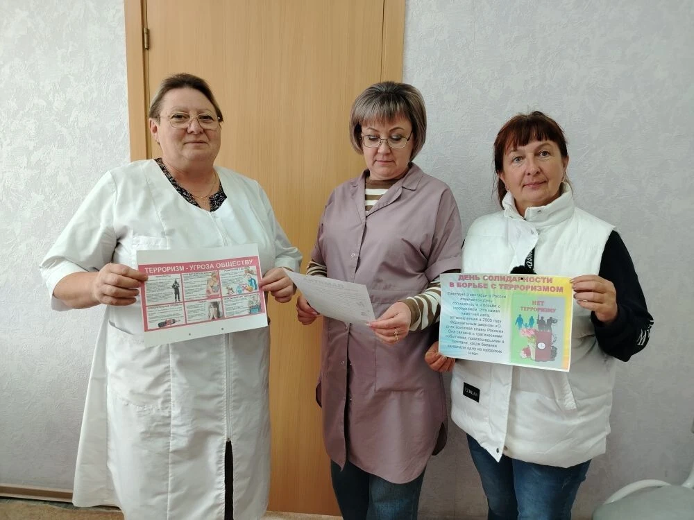 «Как не стать жертвой теракта»