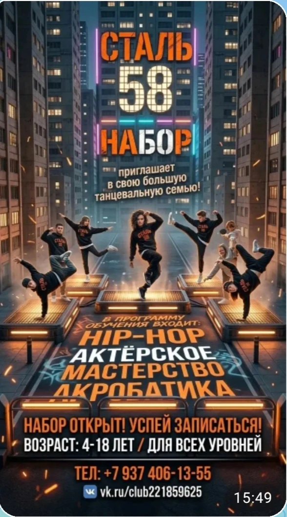 Медиа публикации