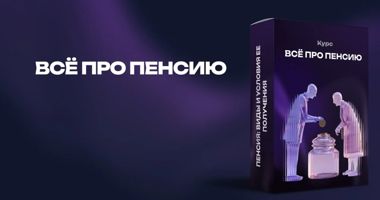 Новый курс в Магазине!