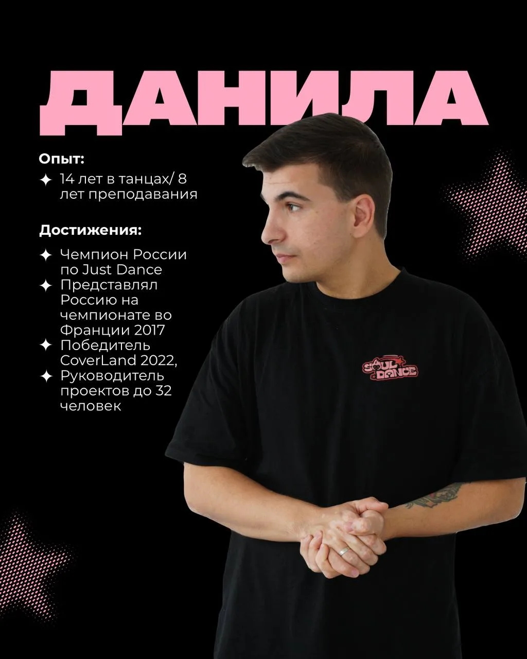 СЕГОДНЯ пройдет первое занятие новой группы по к-поп!