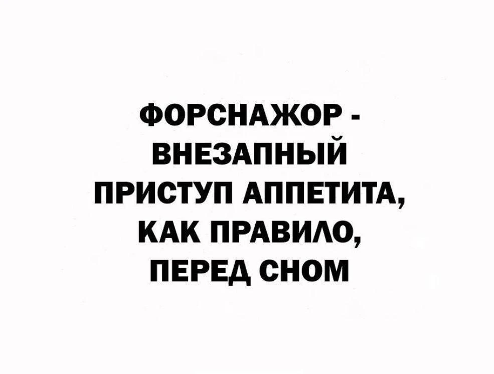 Несите все веселые картинки, что сохранили в галерее телефона за неделю, воскресный обм...