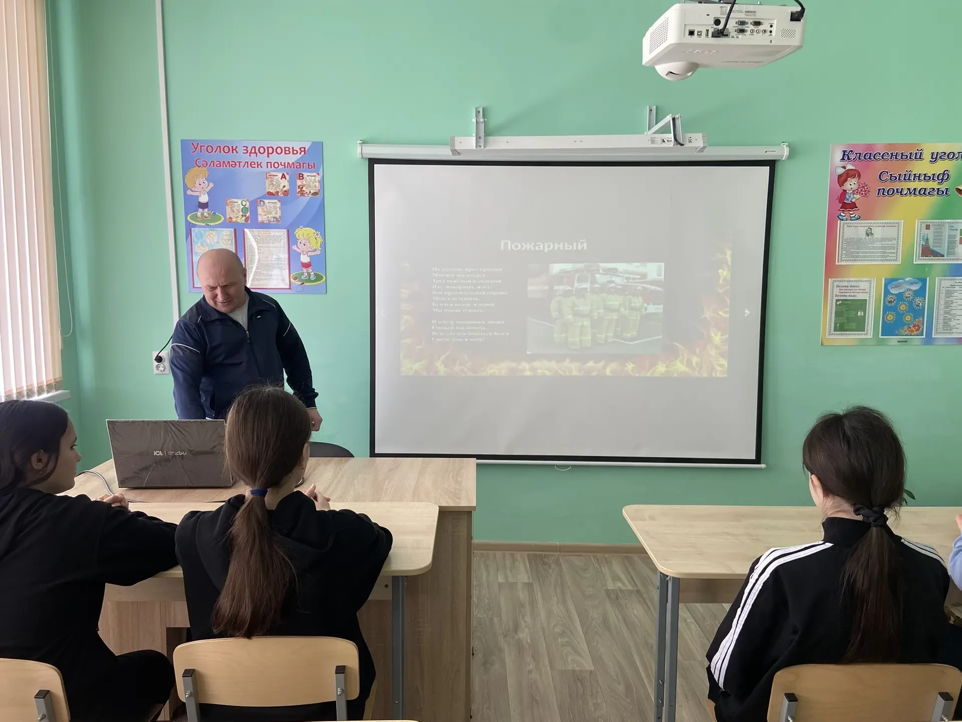 Сегодня в школе прошел  урок культуры безопасности к Дню пожарной охраны. 30 апреля в России отмечае