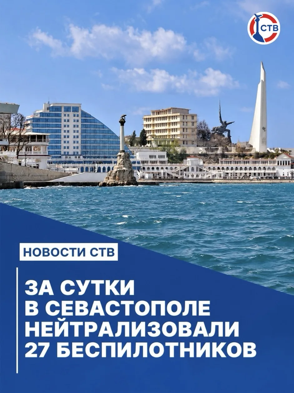 Военные, ПВО, авиация и мобильные огневые группы отразили атаки ВСУ