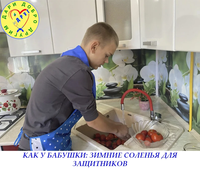 КАК У БАБУШКИ: ЗИМНИЕ СОЛЕНЬЯ ДЛЯ ЗАЩИТНИКОВ