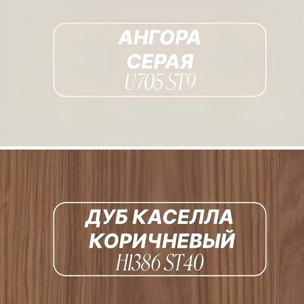 EGGER — один из самых востребованных производителей ламинированных панелей (ЛДСП). Мы подготовили по