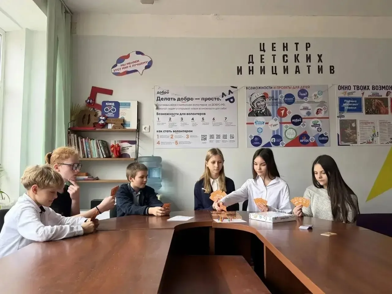 🖇️Игра «Добро Тайм 2.0» 💟Комитетом по молодёжной политике Ростовской области совместно с ГАУ РО "Дон