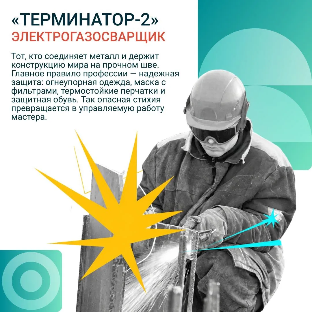 Круче, чем в кино