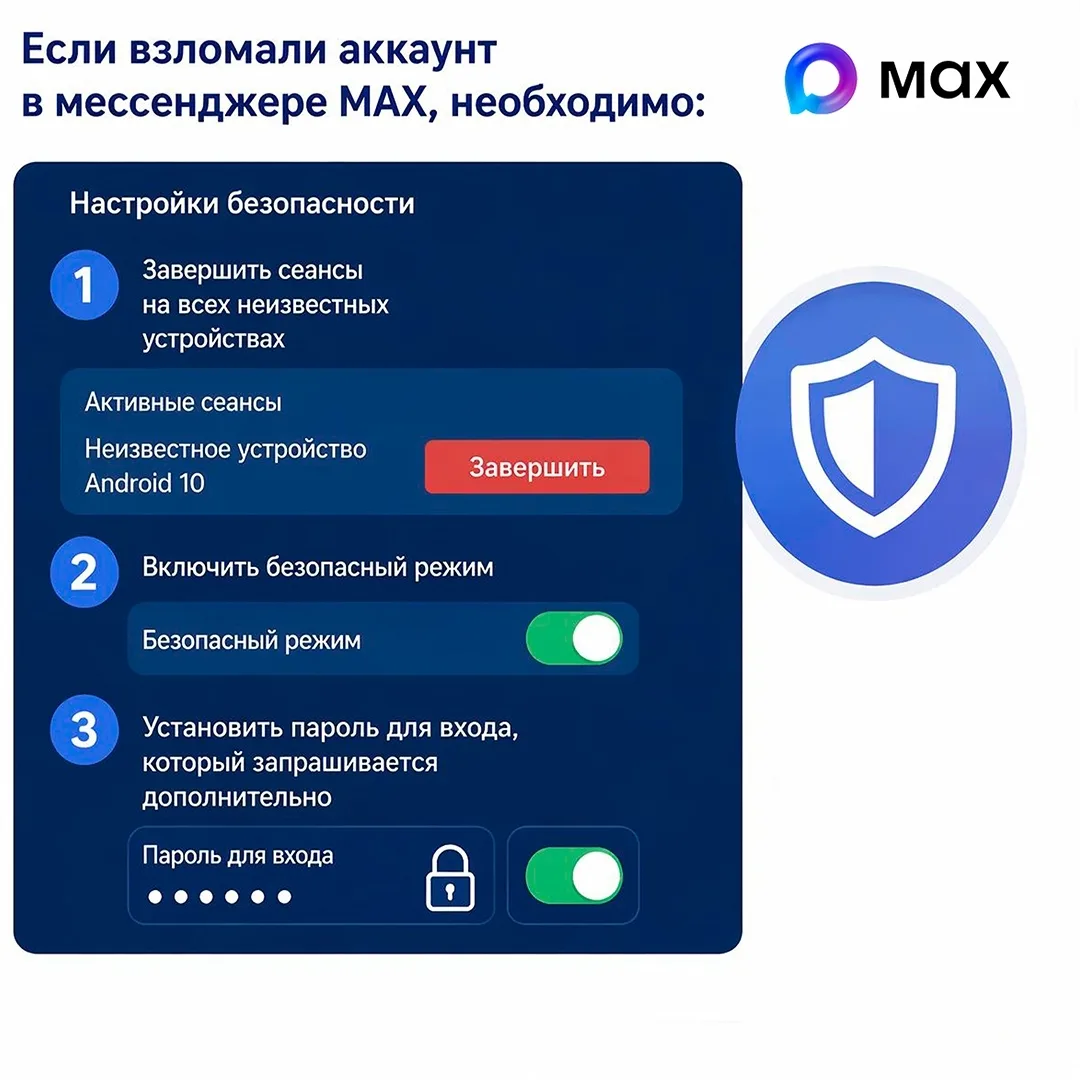 Кузнечиха | ЖК Новая Кузнечиха | Нижний Новгород🏡

Если мошенники получили доступ к вашему аккаунту