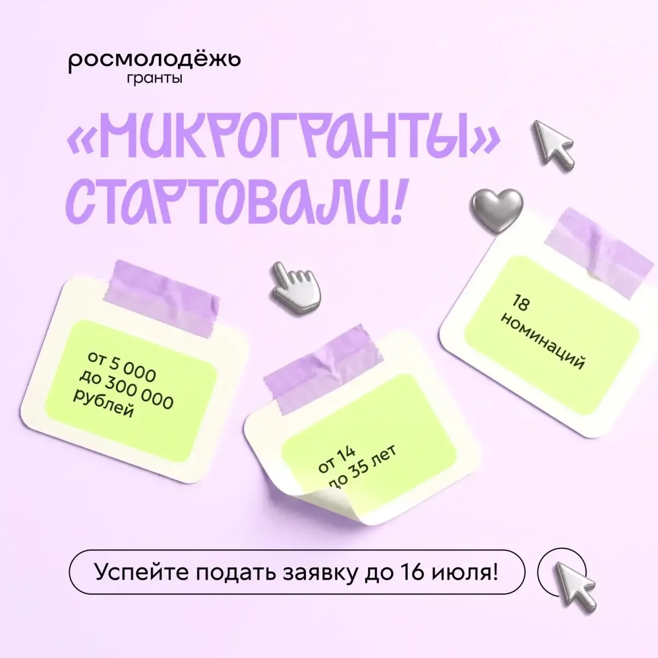 Твоя идея готова стать реальностью 🔥