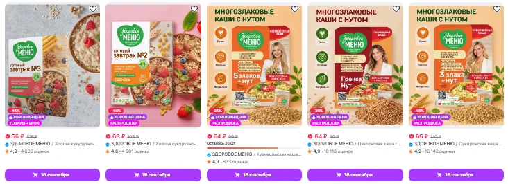 https://www.wildberries.ru/brands/zdorovoe-menyu?sort=priceup&page=1