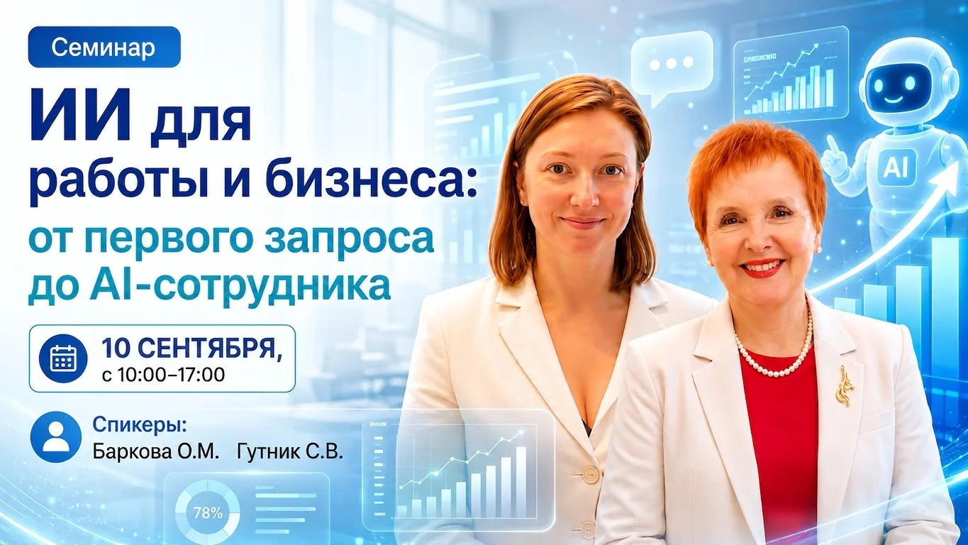 Друзья! Фантастические результаты получаются  при использовании нейросетей и русской пл...