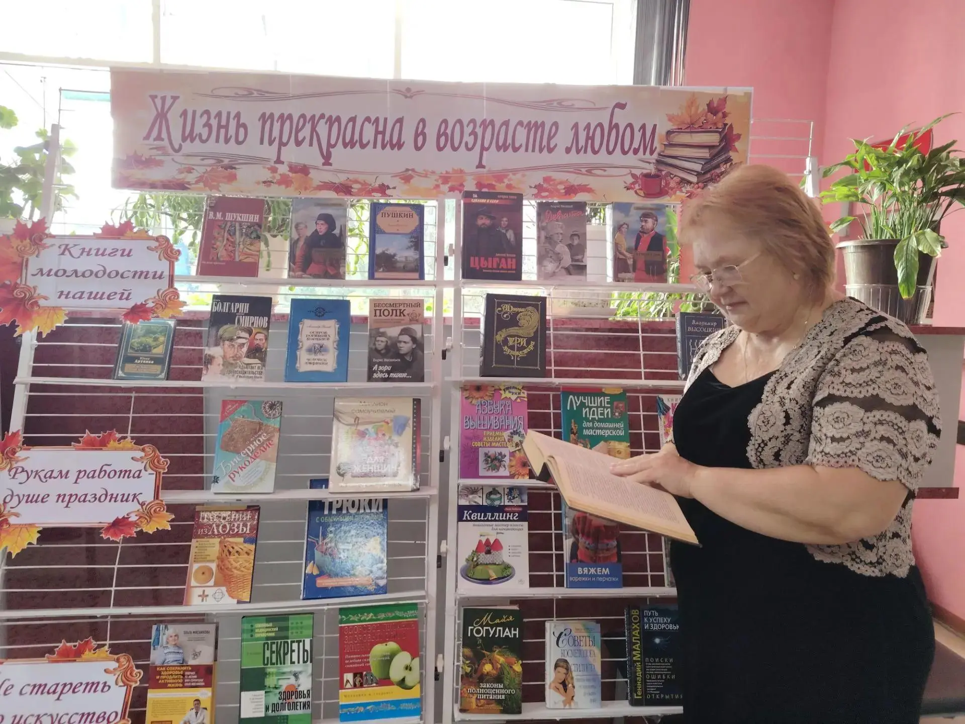 С ДНЕМ МУДРЫХ ЛЮДЕЙ!