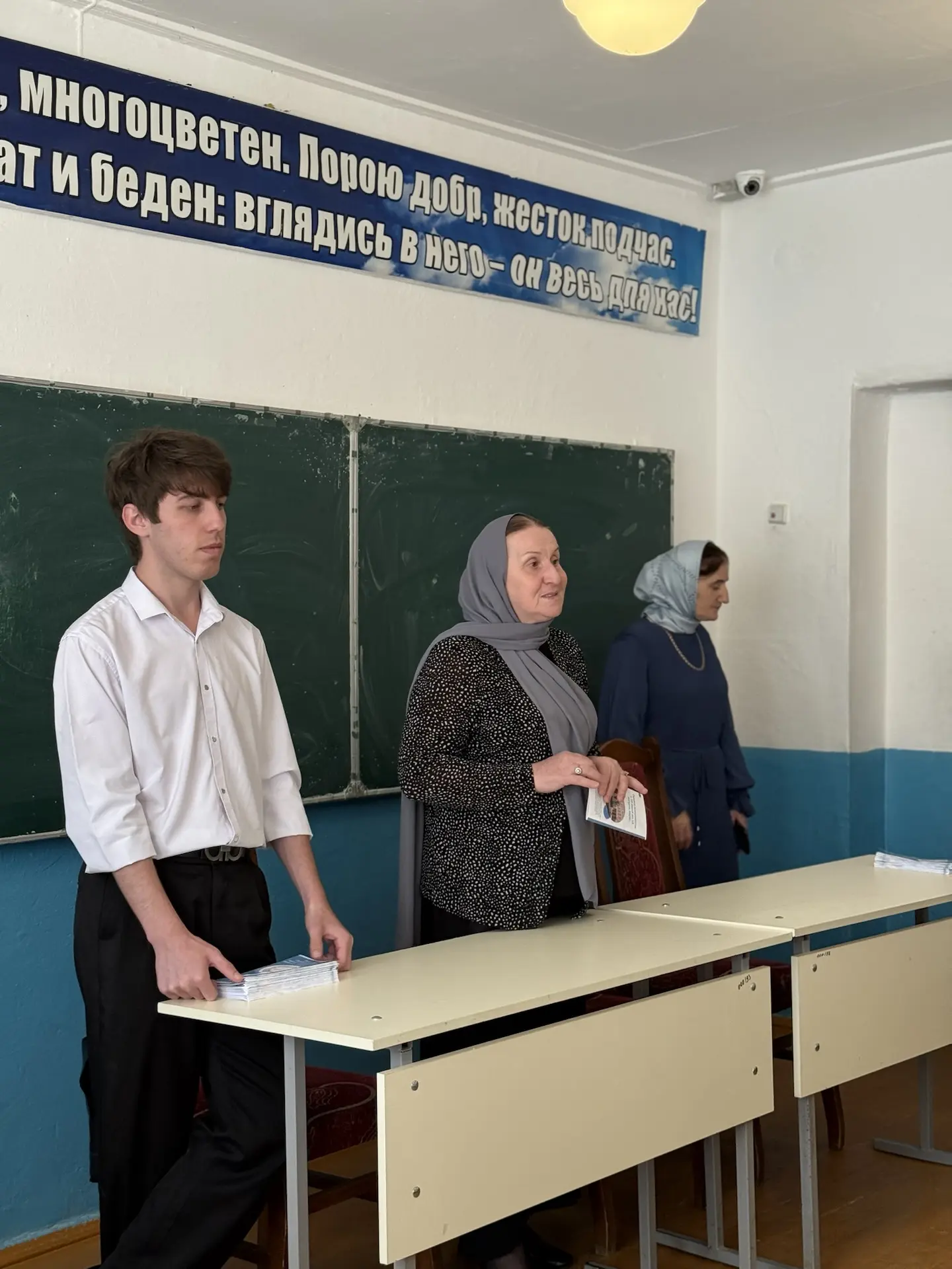 📚Сегодня наша школа с радостью принимала гостей из «Профессионального педагогического ...