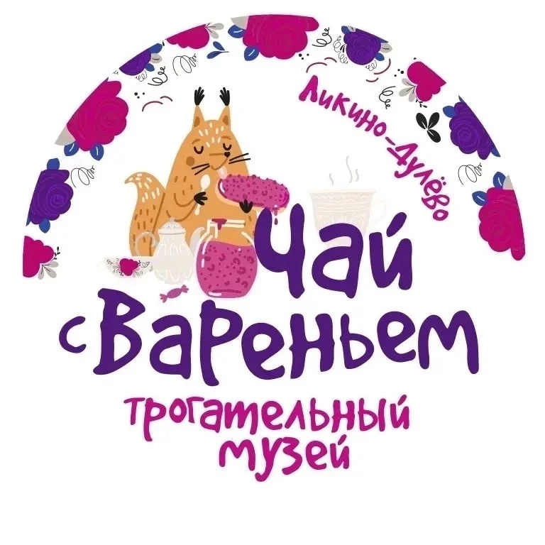 🌿🏆 Пришло время познакомить вас с друзьями Летнего Кубка КВН! 🏆🌿

Уже совсем скоро мы встретимся