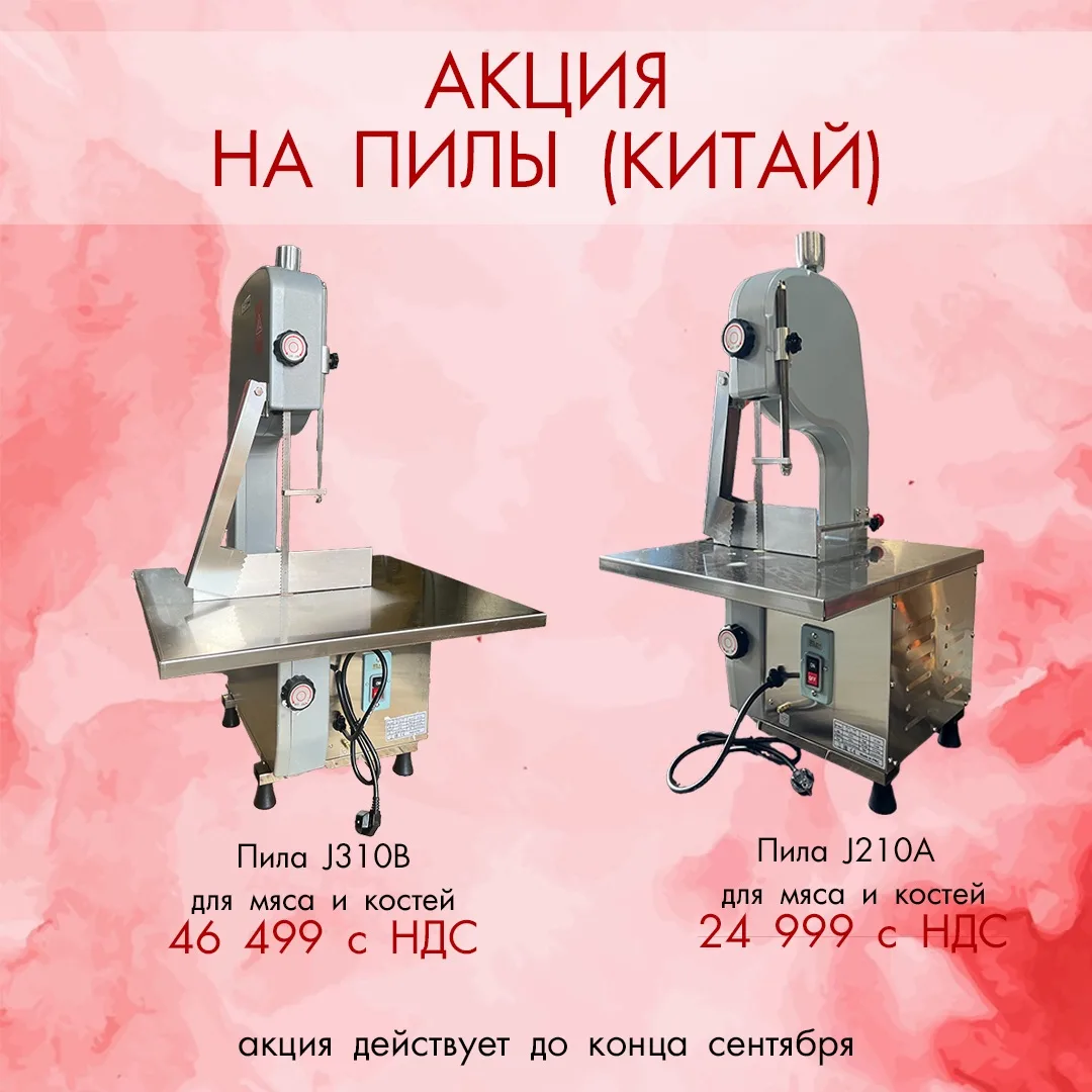 Уважаемые партнеры!