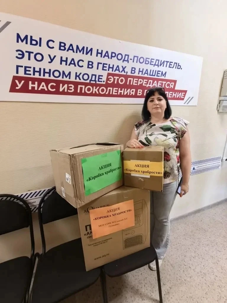 ✨МОУ «СОШ №32 имени А.С. Пушкина» выражает благодарность ученикам, родителям и педагогам, которые  п