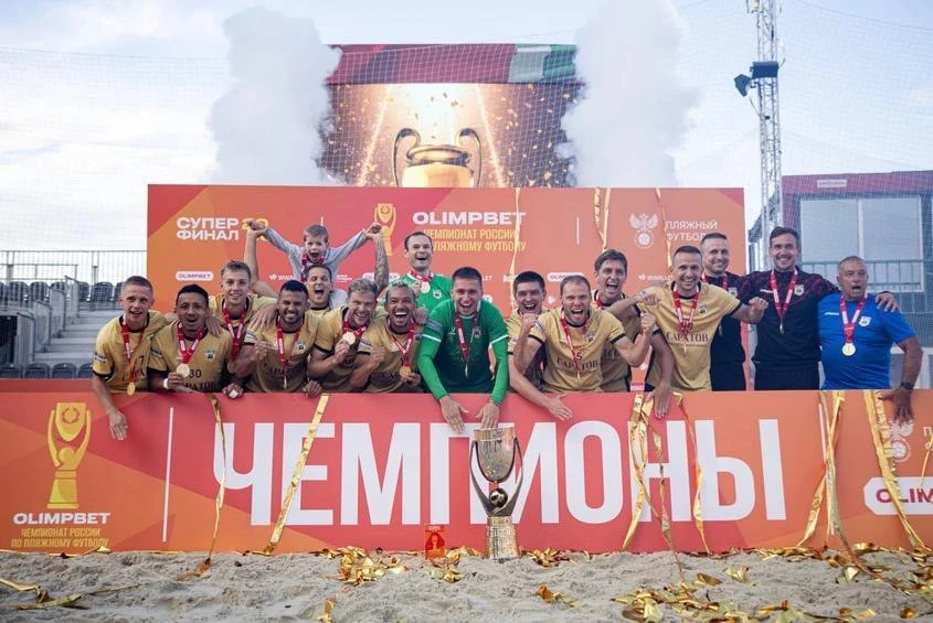 🎉 Историческое событие! Наша команда «Саратов» — чемпион России по пляжному футболу!